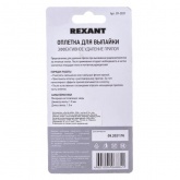 Медная лента Rexant (оплетка) для удаления припоя d1.0 мм х1.5 м BOX