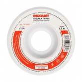 Медная лента Rexant (оплетка) для удаления припоя d2.5 мм х1.5 м