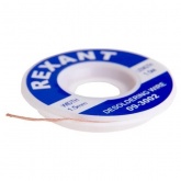 Медная лента Rexant (оплетка) для удаления припоя d1.5мм x1.5м