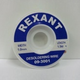 Медная лента Rexant (оплетка) для удаления припоя d1.0мм x1.5м