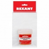Канифоль сосновая марки Rexant А 20 г (в индивидуальной упаковке)