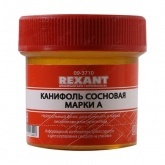 Канифоль сосновая марки Rexant А 20 г