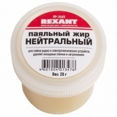 Паяльный жир Rexant нейтральный 20 гр