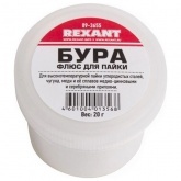 Флюс для пайки Rexant бура 20 г