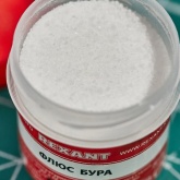 Флюс для пайки Rexant бура 20 г