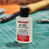 Флюс для пайки Rexant Ф-38Н 30 мл
