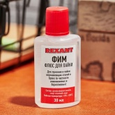Флюс для пайки Rexant ФИМ 30 мл