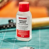 Флюс для пайки Rexant паяльная кислота 30 мл