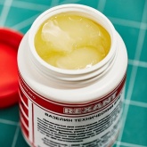 Вазелин технический Rexant ВТВ-1 100 мл