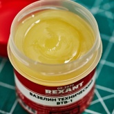Вазелин технический Rexant ВТВ-1 20 мл