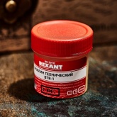 Вазелин технический Rexant ВТВ-1 20 мл