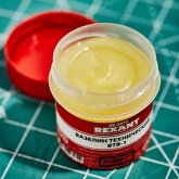 Вазелин технический Rexant ВТВ-1 20 мл