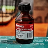 Клей для пластмассы Rexant ДХЭ 30 мл