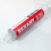 Смазка Rexant демпферная 2 мл (шприц)