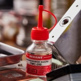 Силиконовое масло Rexant ПМС-200 15 мл