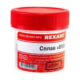 Припой Сплав Rexant Вуда 50г