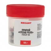 Припой Сплав Rexant Розе 50г