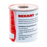 Припой с канифолью Rexant 1000г d1.0мм (Sn60 Pb40 Flux 2.2 %)