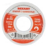 Припой с канифолью Rexant 500г d1.0мм (Sn60 Pb40 Flux 2.2 %)