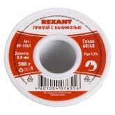 Припой с канифолью Rexant 500г d0.8мм (Sn60 Pb40 Flux 2.2 %)