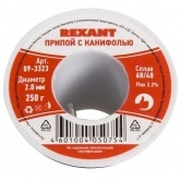 Припой с канифолью Rexant 250г d2.0мм (Sn60 Pb40 Flux 2.2 %)