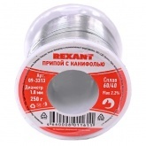 Припой с канифолью Rexant 250г d1.0мм (Sn60 Pb40 Flux 2.2 %)