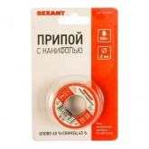 Припой с канифолью Rexant 100г d2.0мм (Sn60 Pb40 Flux 2.2 %)