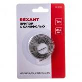 Припой с канифолью Rexant d1.0мм спираль 1м (Sn60 Pb40 Flux 2.2 %) блистер