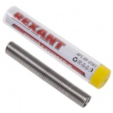 Припой с канифолью Rexant 10г d1.0мм (Sn60 Pb40 Flux 2.2 %)