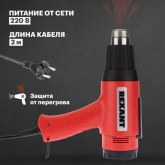 Электрофен промышленный Rexant 230В/1800Вт с терморегулятором и ЖК дисплеем Master