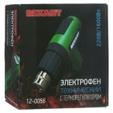 Электрофен промышленный Rexant 230В/1800Вт с терморегулятором Master