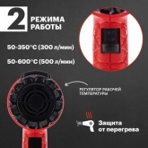 Электрофен промышленный Rexant 230В/1800Вт с терморегулятором Master