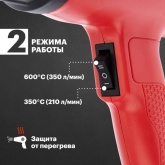 Электрофен промышленный Rexant 230В/1800Вт compact