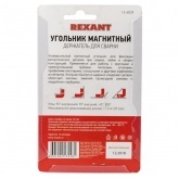 Магнитный угольник-держатель Rexant для сварки на 4 угла усилие 11,3кг