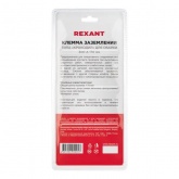 Сварочный зажим Крокодил для массы Rexant 300А 170мм