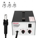 Паяльная станция термовоздушная Rexant 220В 580Вт 100-450°С (термофен) R850A