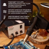 Паяльная станция термовоздушная Rexant 220В 580Вт 100-450°С (термофен) R850A