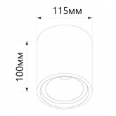 Накладной светодиодный светильник Feron AL516 15W 4000K 30° 1200Lm белый поворотный