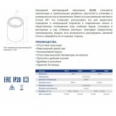 Накладной светодиодный светильник AL516 10W 4000K 30° 800Lm черный поворотный