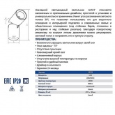 Накладной светодиодный светильник AL517 10W 4000K 30° 800Lm черный наклонный