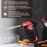 Паяльник импульсный с керамическим нагревателем Rexant 30-70Вт Профи