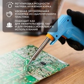Паяльник импульсный PROconnect 30-70Вт