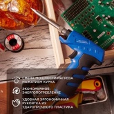 Паяльник импульсный с керамическим нагревателем Rexant 25-130 Вт Профи