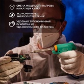 Паяльник импульсный PROconnect 30-130Вт