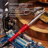 Паяльник с керамическим нагревателем PROconnect 100Вт долговечное жало (до 520°С)