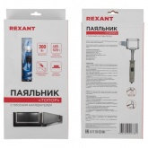 Паяльник с плоским нагревателем Rexant Топор 300Вт