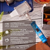 Паяльник с плоским нагревателем Rexant Топор 300Вт