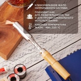 Паяльник Rexant ПД 200Вт деревянная ручка