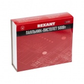 Паяльник-пистолет Rexant ПП 500Вт пластиковая ручка