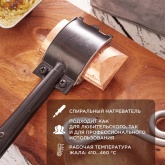 Паяльник Rexant ПД ЭПСН Топор 200Вт деревянная ручка